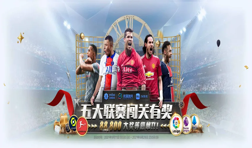德赢体育体育