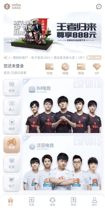 德赢体育体育